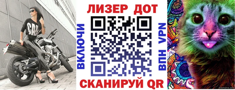 Наркотические марки 1500мкг  Феодосия 