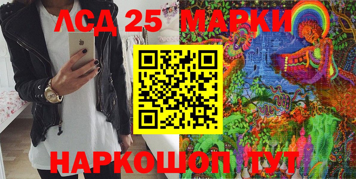 Марки N-bome 1,8мг  Вход с VPN  цена наркотик  Феодосия  Марки NBOMe 