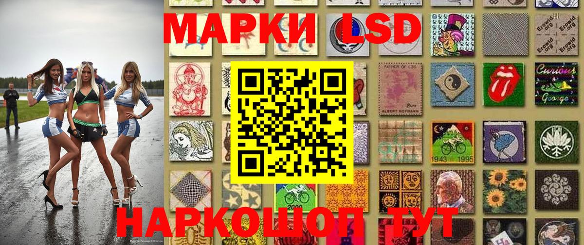 Марки N-bome 1500мкг Феодосия