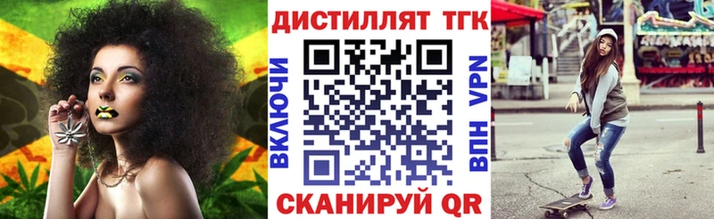 ТГК концентрат  наркота  МЕГА ТОР  Феодосия 