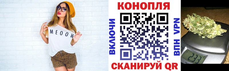 закладки Феодосия Канабис OG Kush