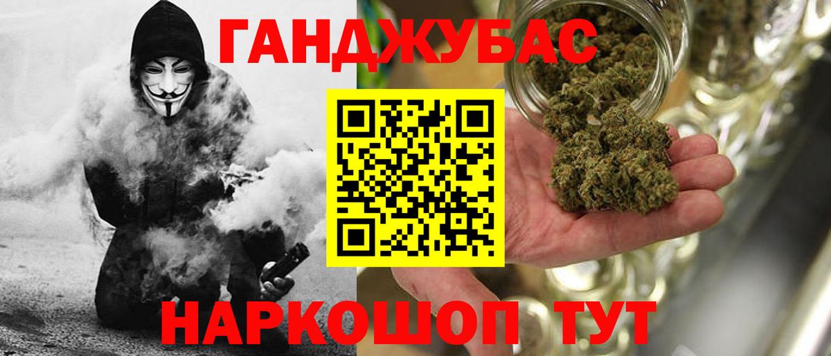 МАРИХУАНА сатива  Марихуана конопля  Феодосия  Вход с VPN  Каннабис AK-47 