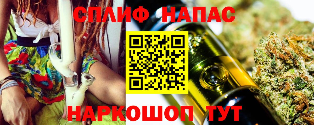 Конопля конопля Феодосия